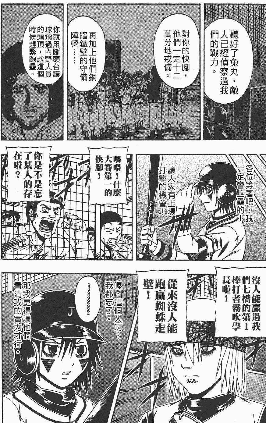 第135页