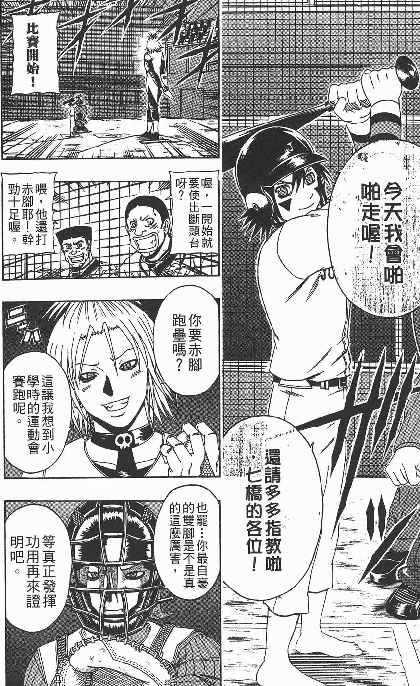 第137页
