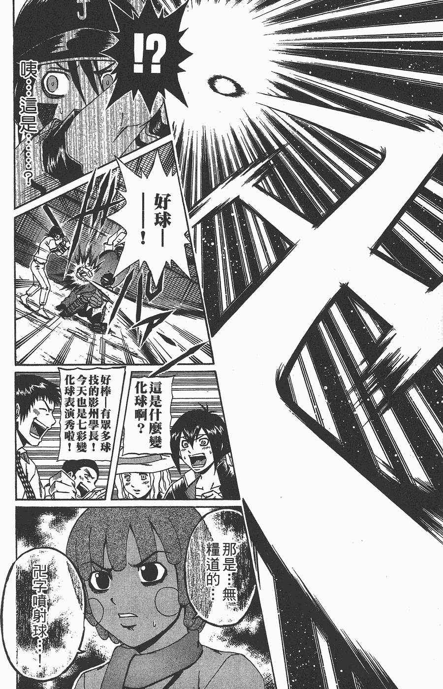 第139页