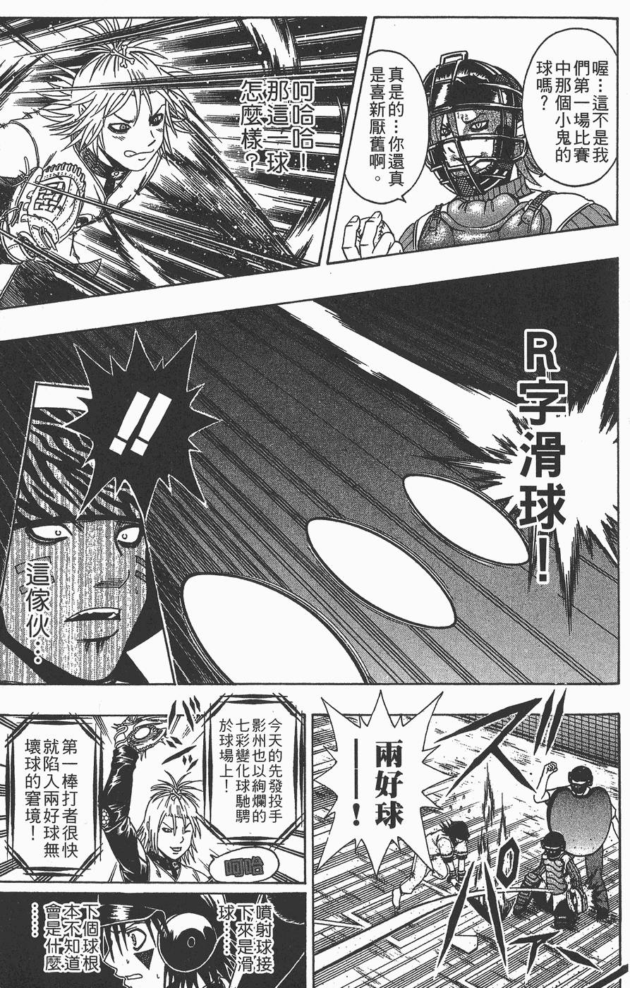 第140页