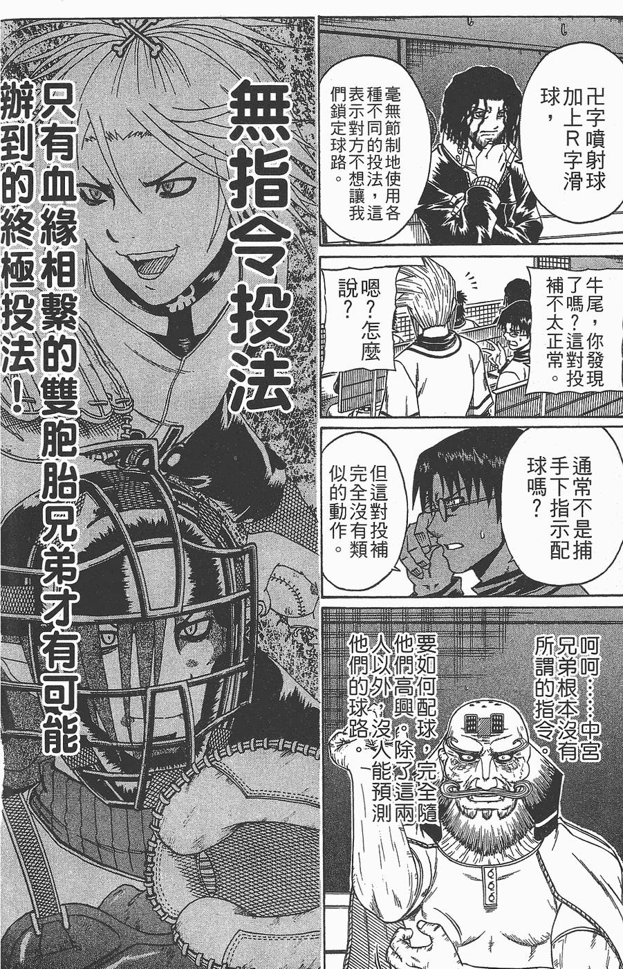 第141页