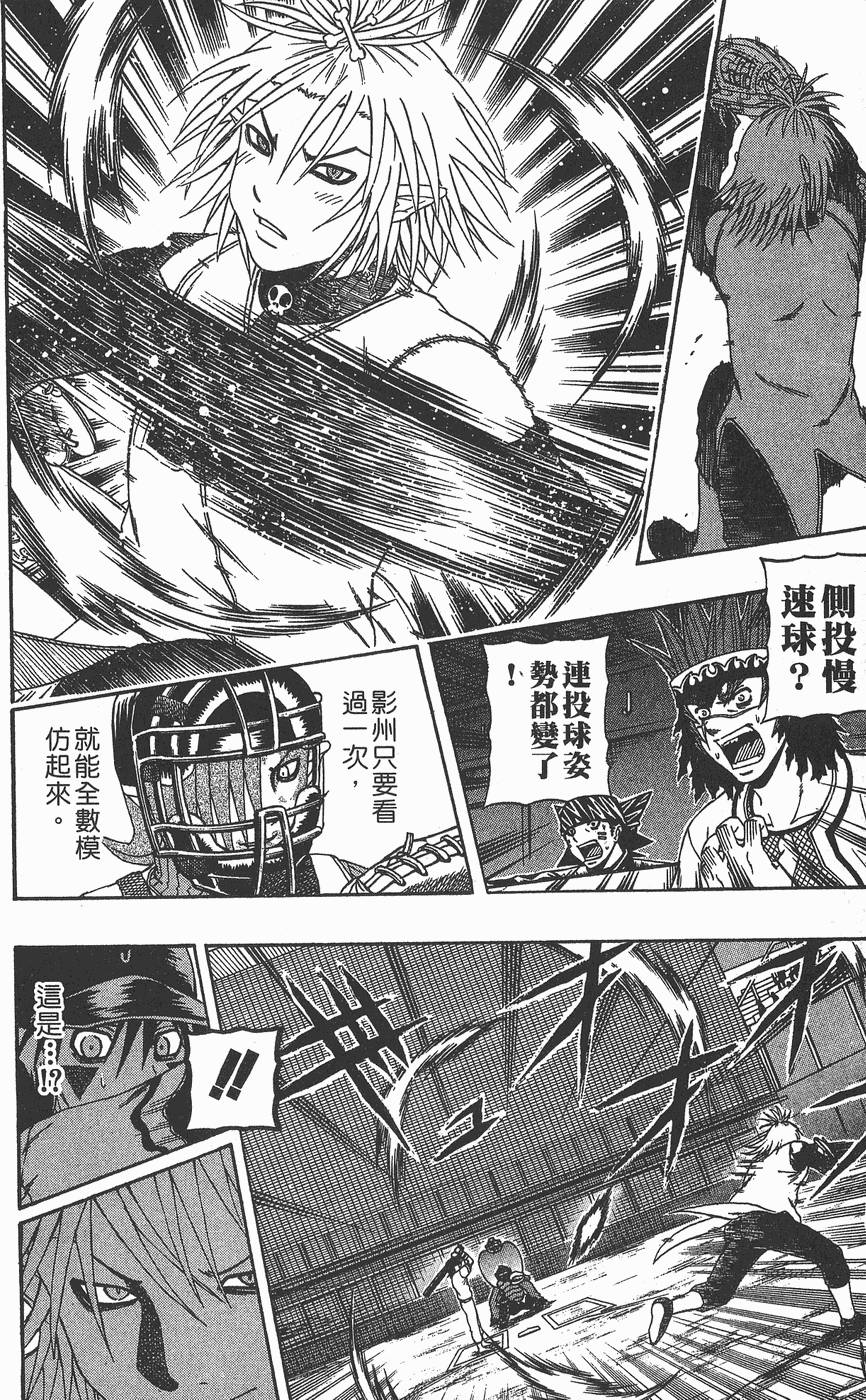 第143页
