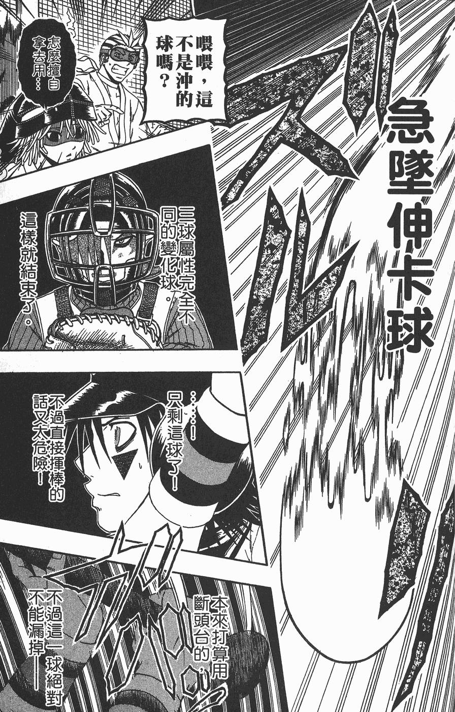 第144页