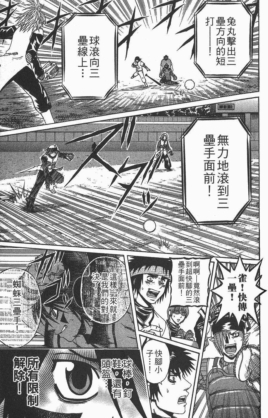 第146页