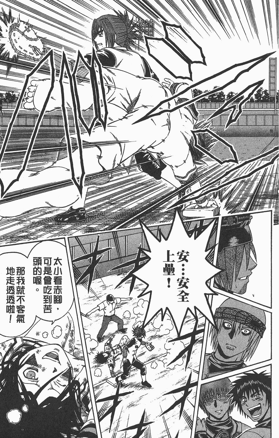 第150页
