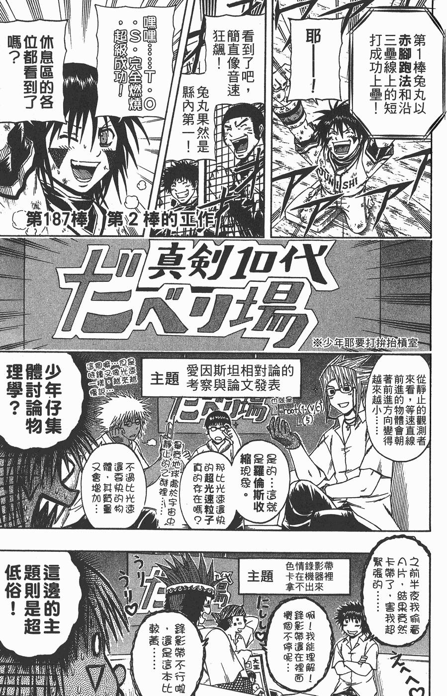 第152页