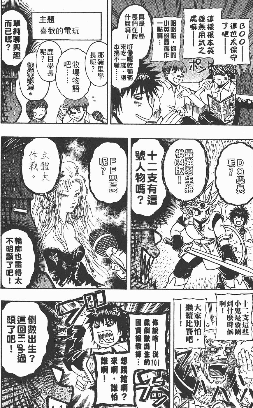 第153页