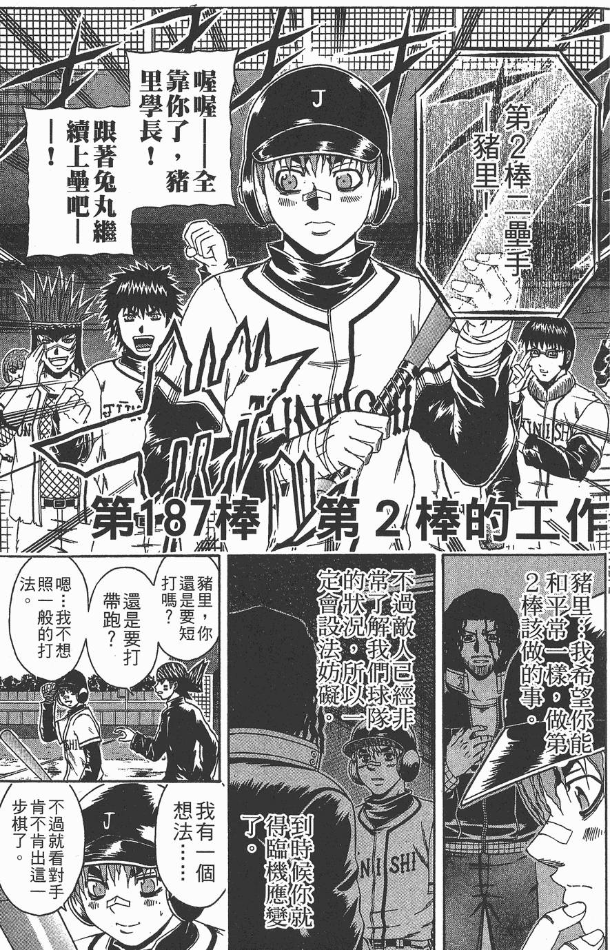 第154页