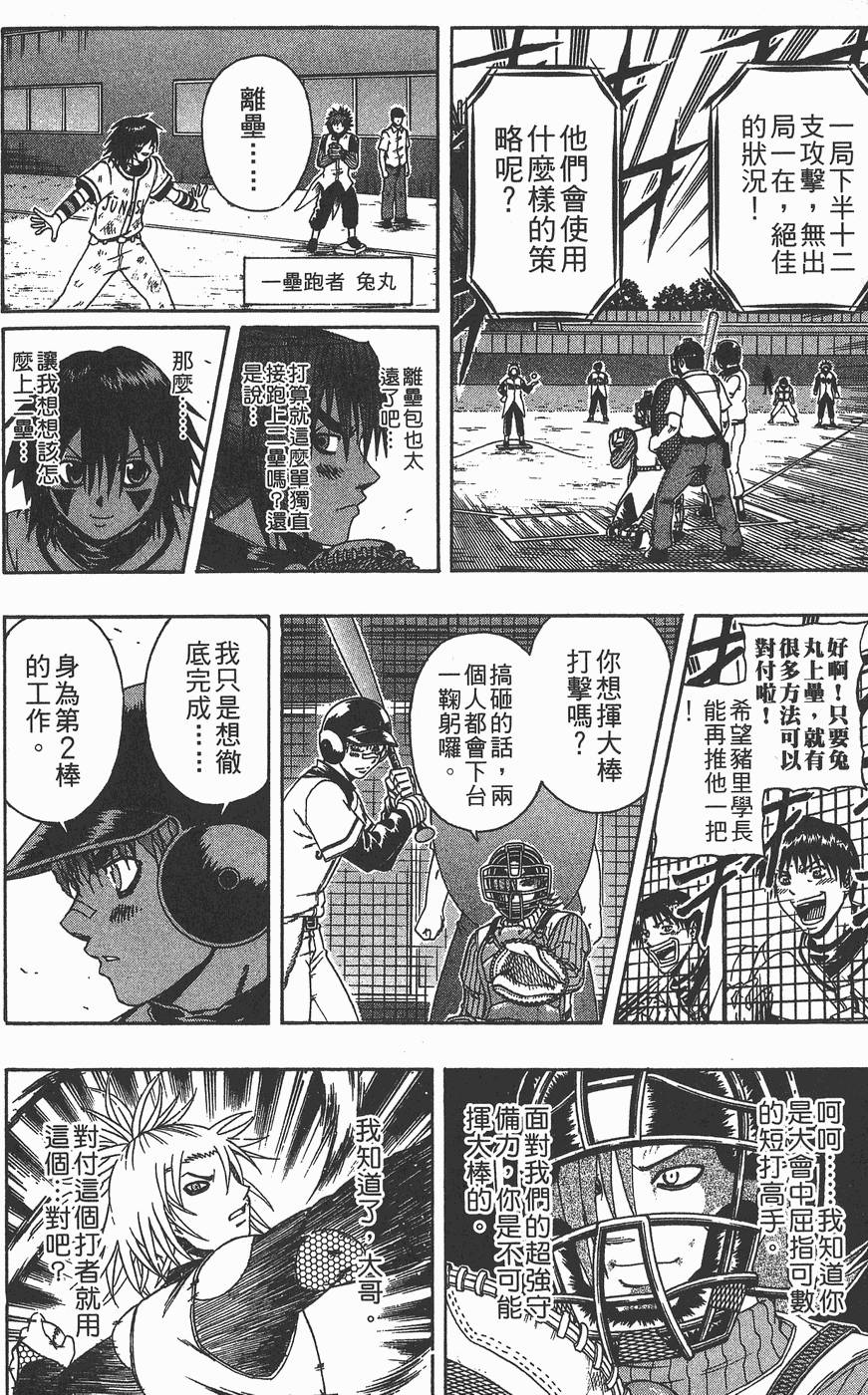 第155页