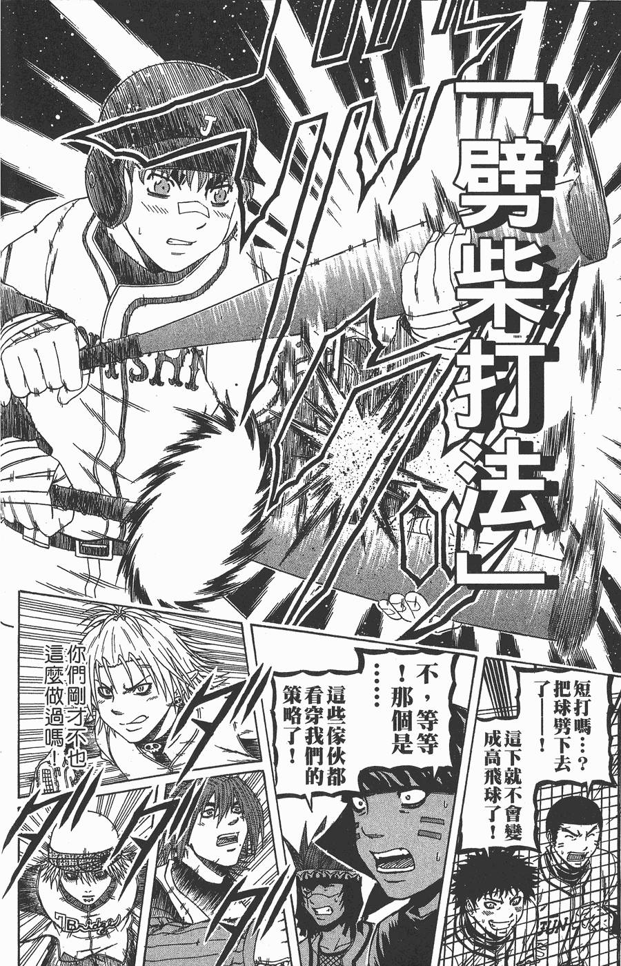 第159页