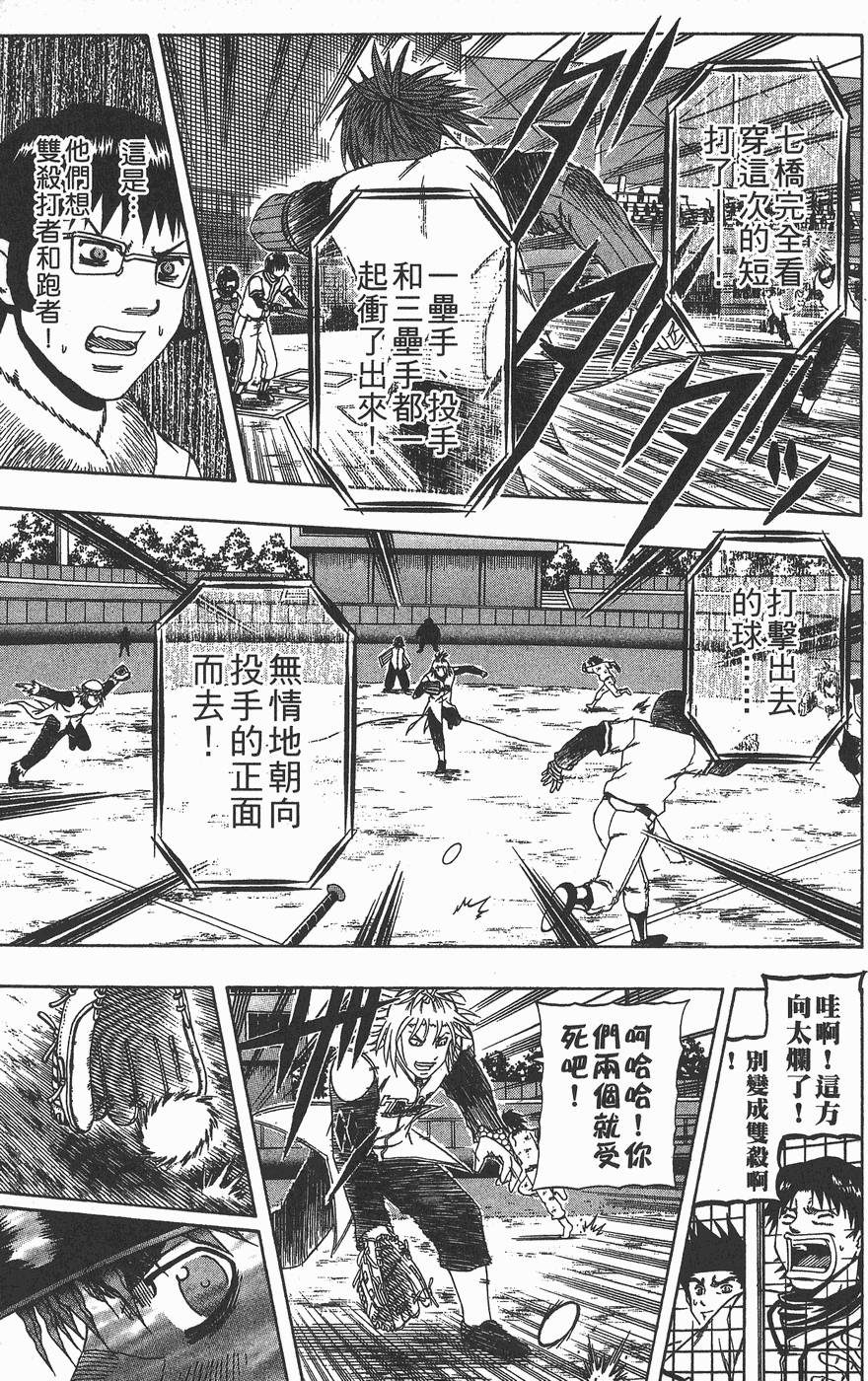 第160页