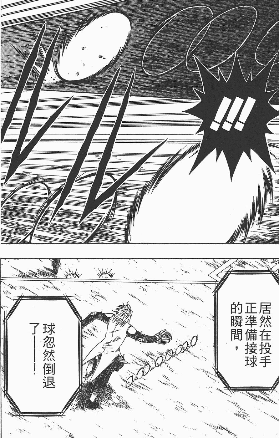 第161页