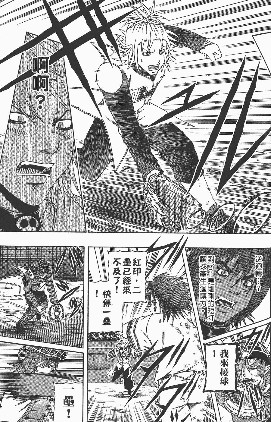 第162页