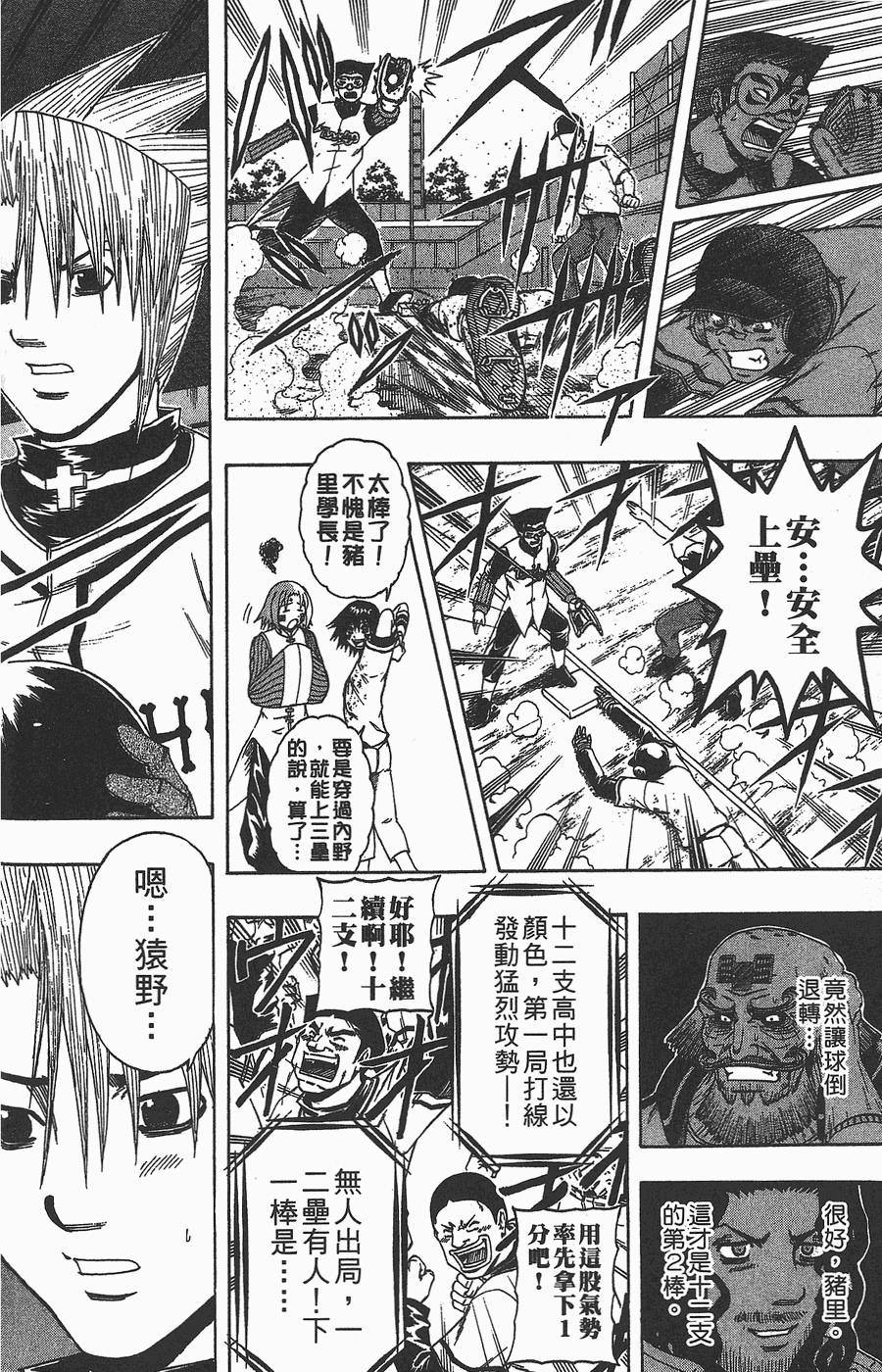 第163页