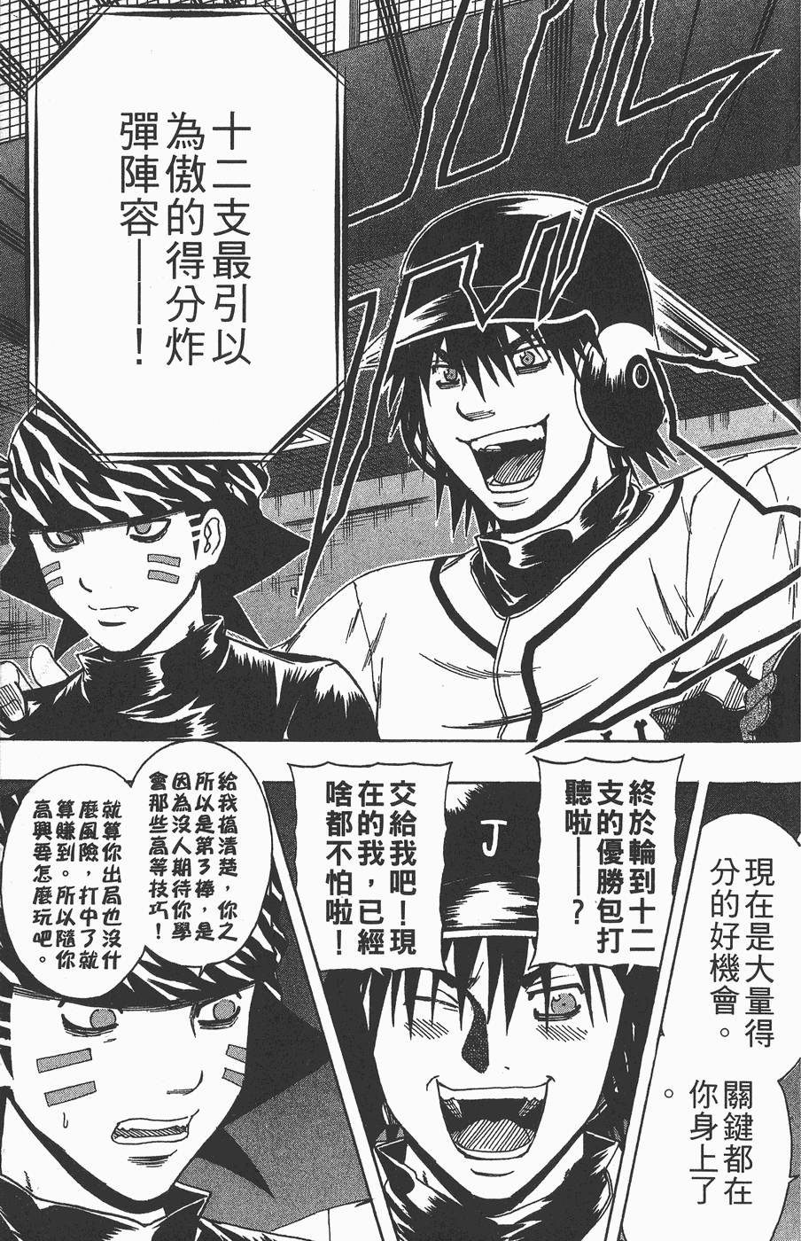 第164页