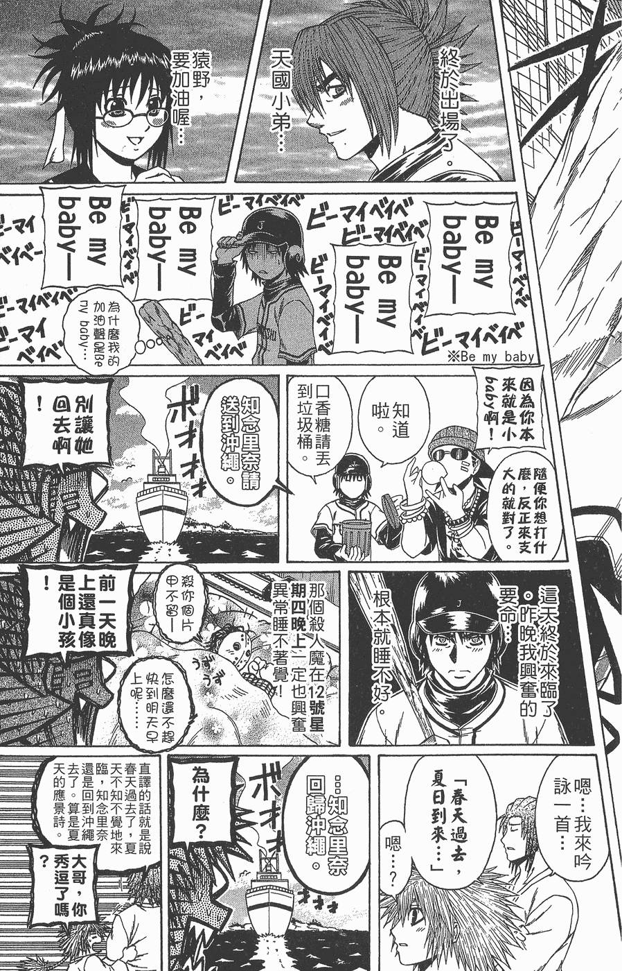 第166页