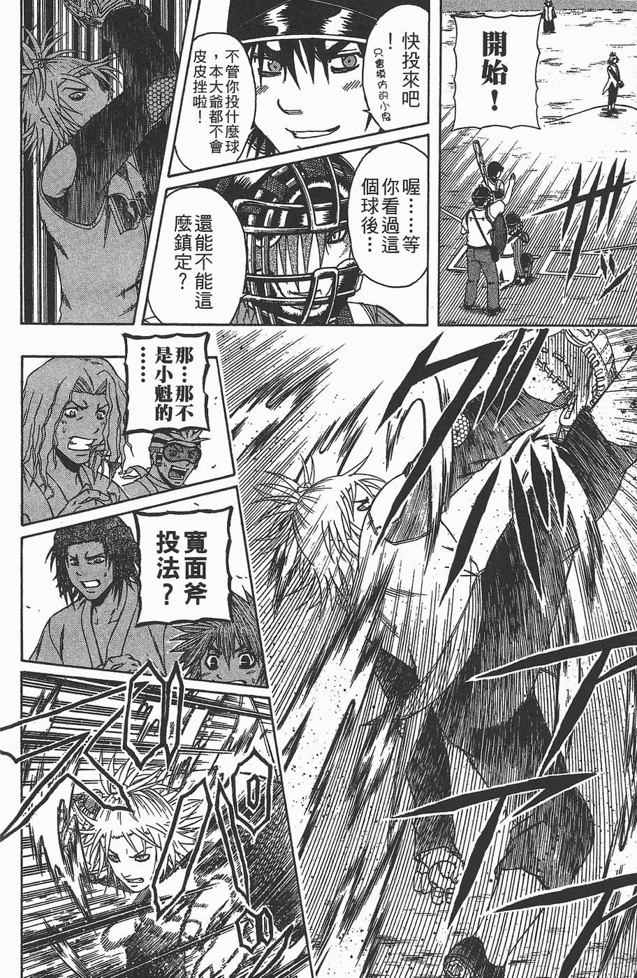 第167页