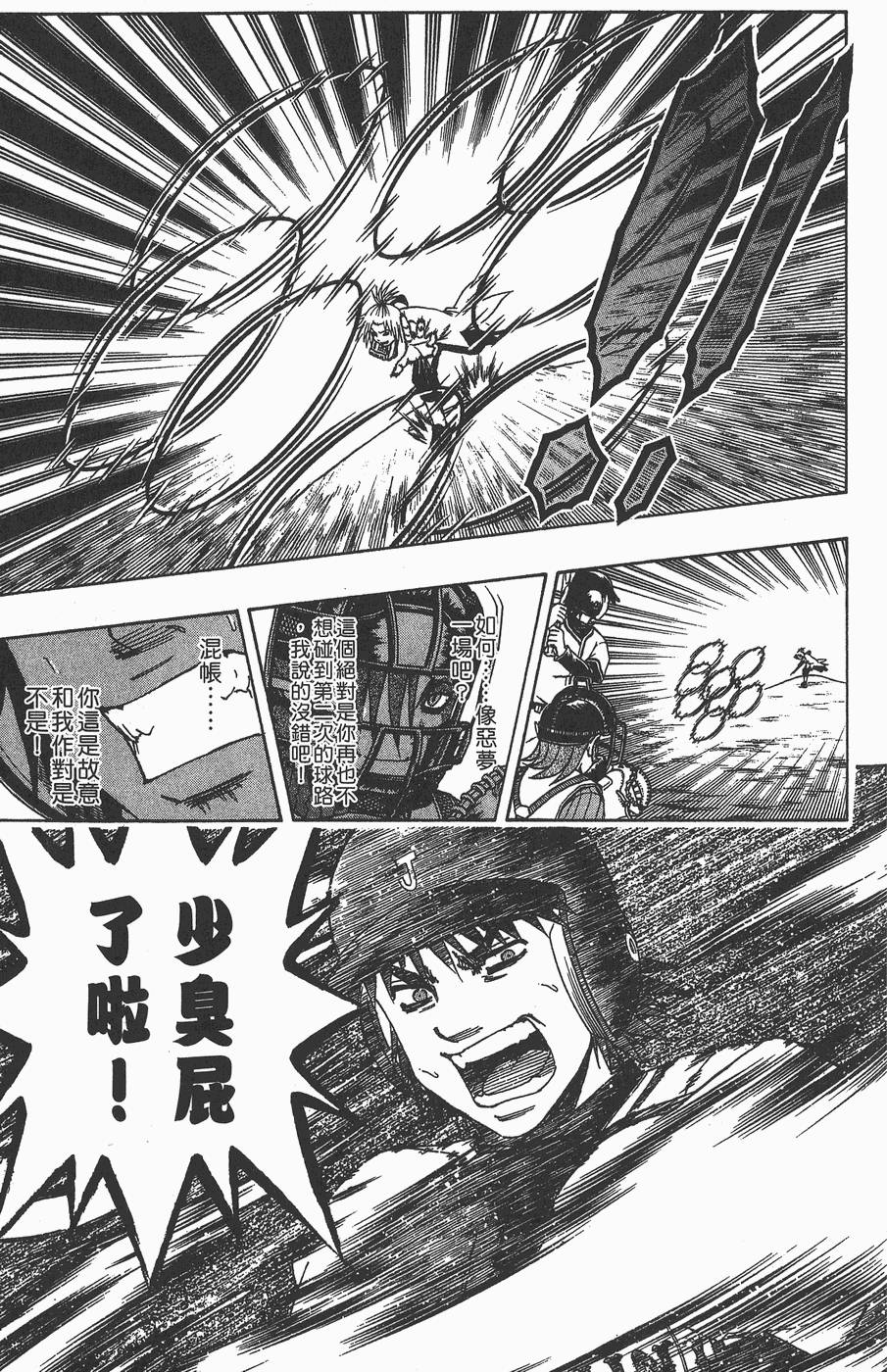 第168页