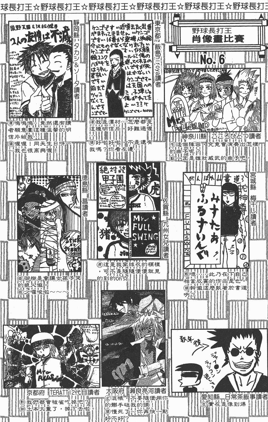 第169页