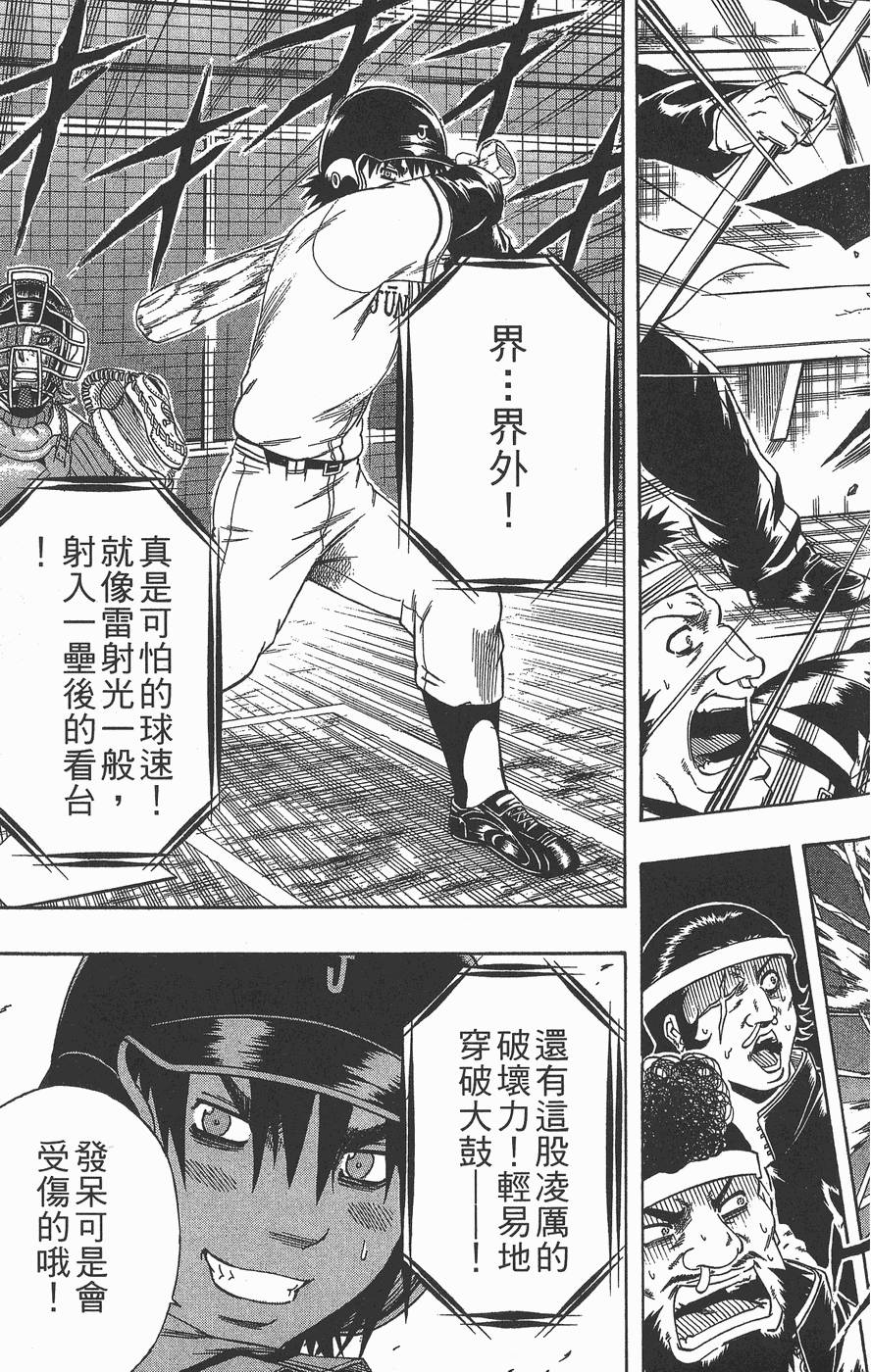 第172页
