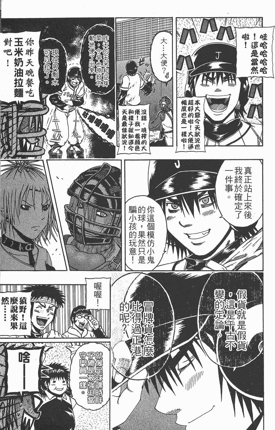 第174页