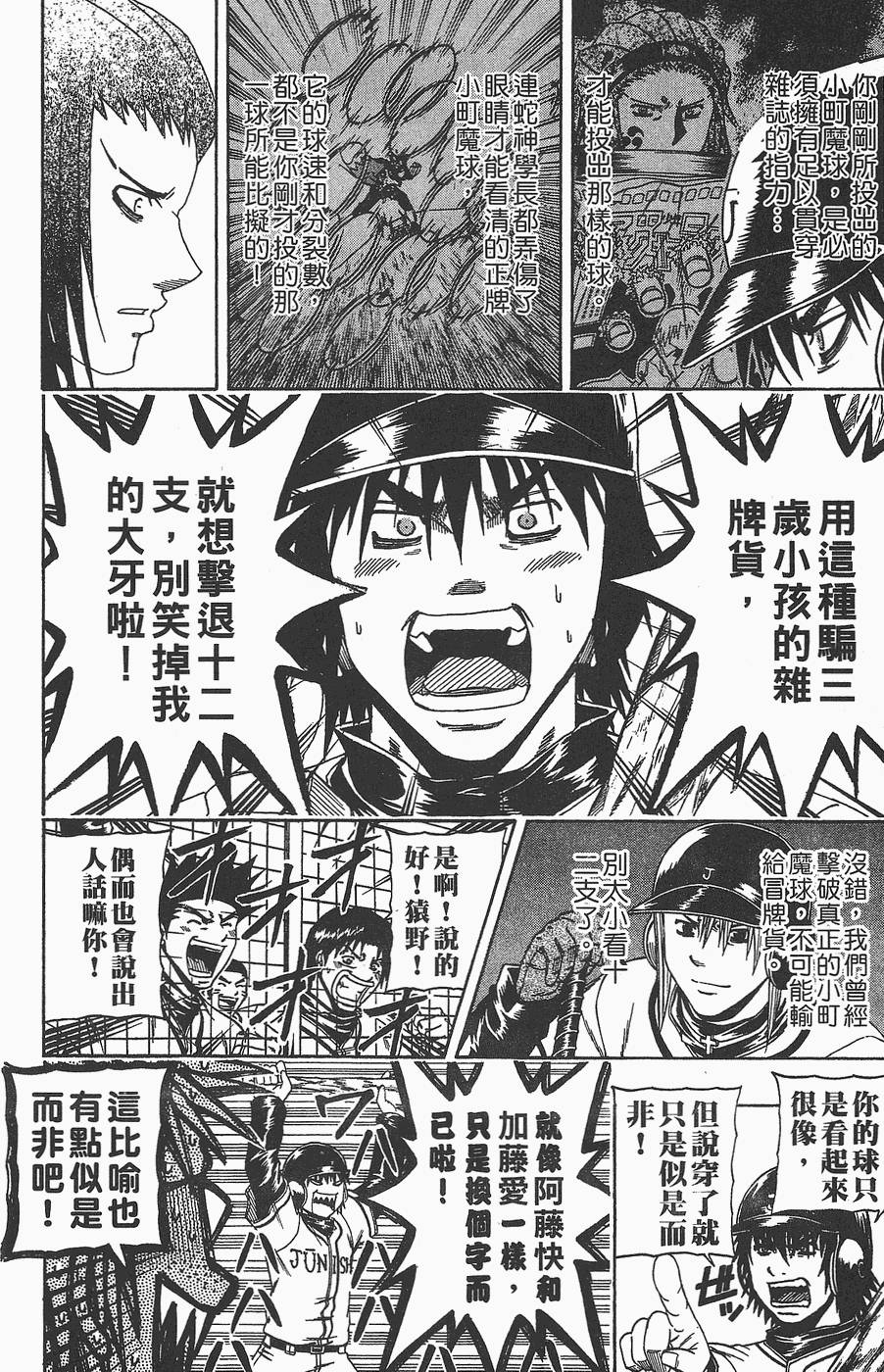 第175页