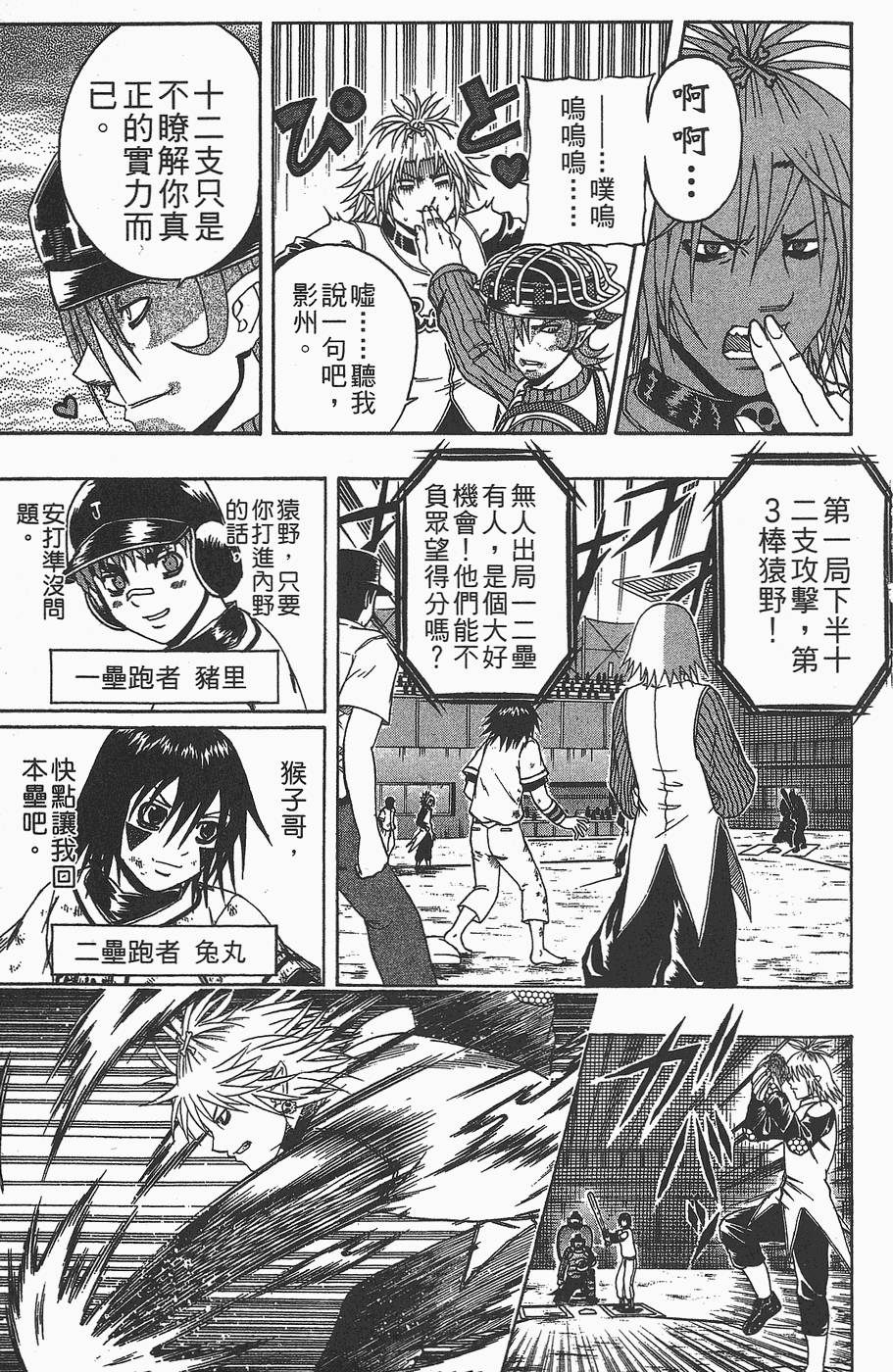 第176页