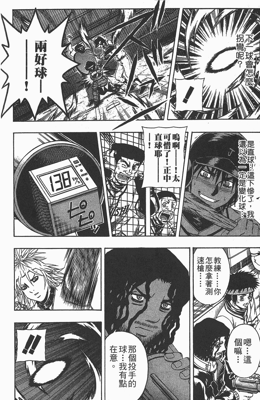 第177页