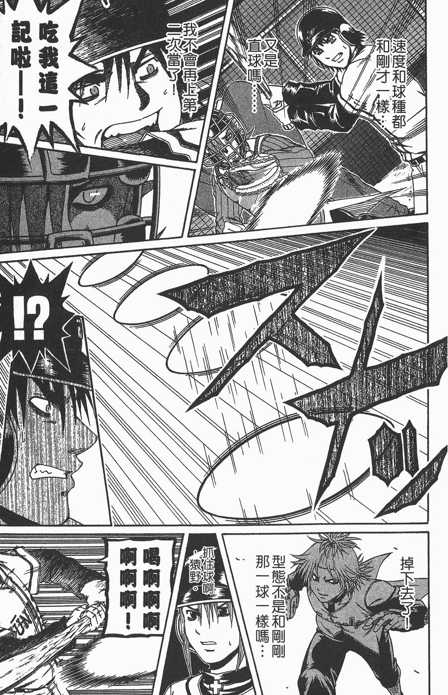 第178页