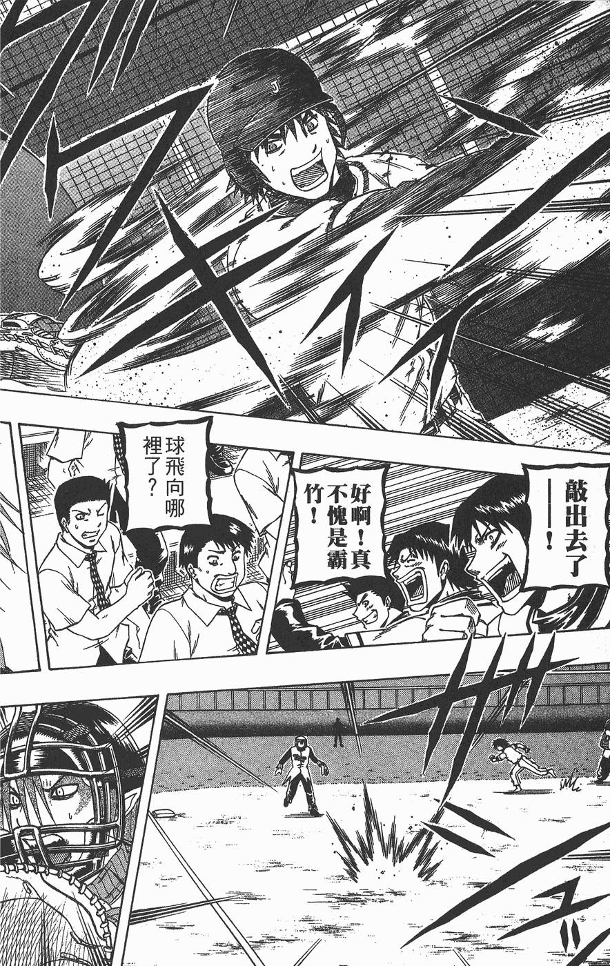 第179页