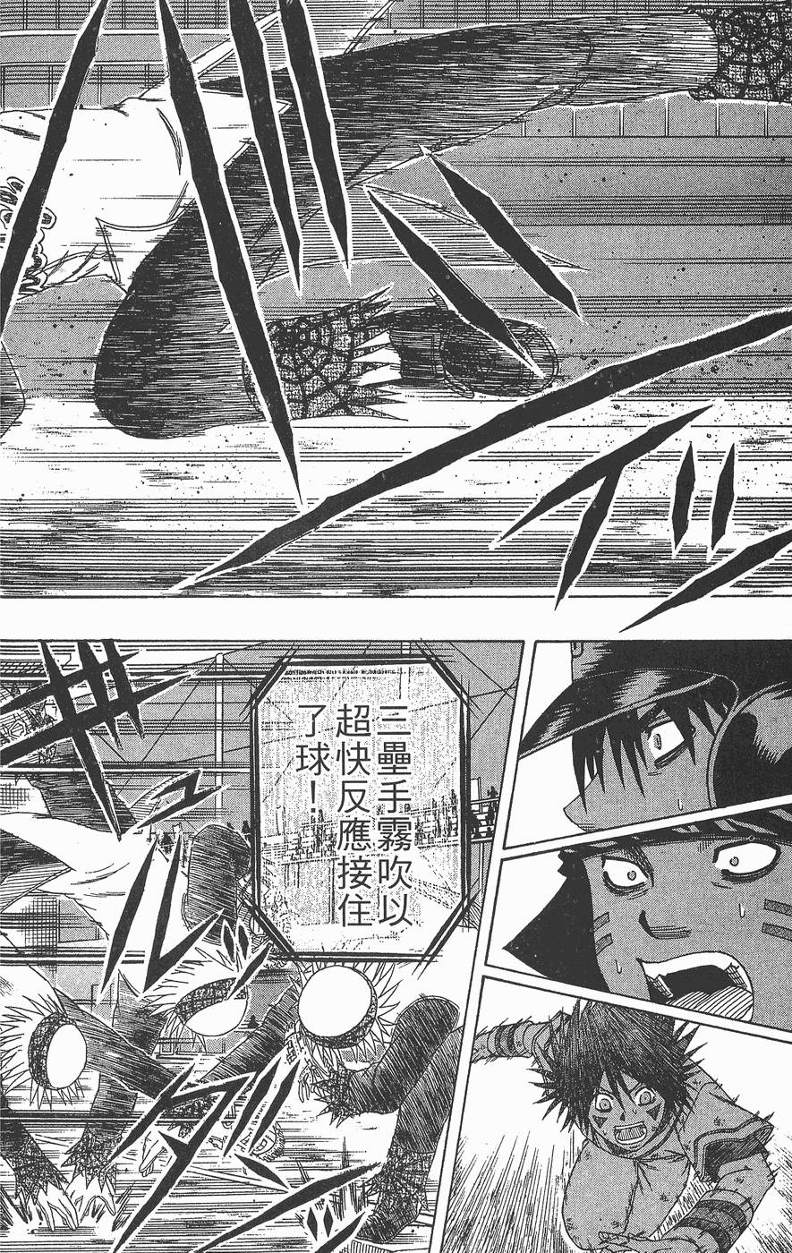 第181页