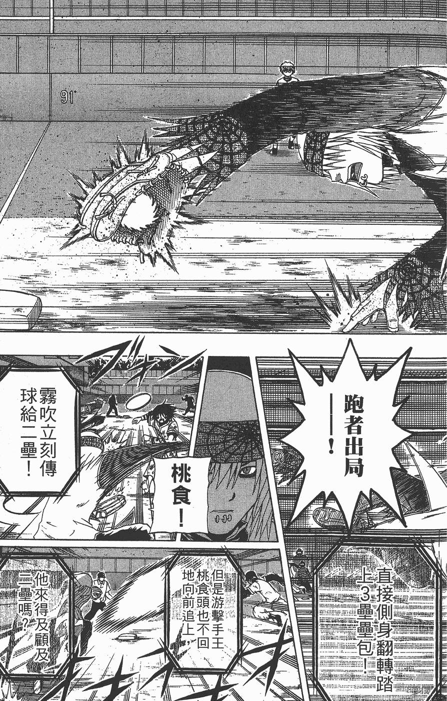 第182页