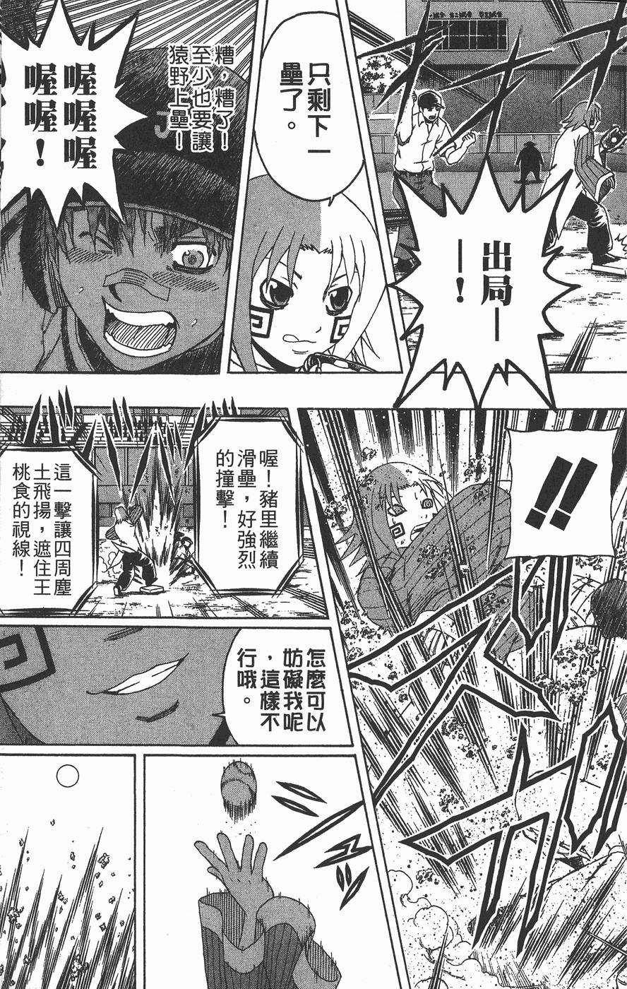 第184页