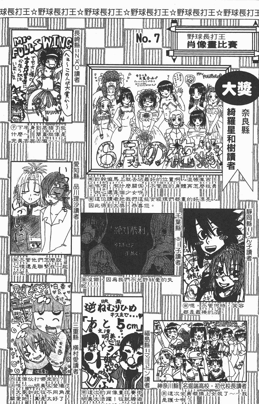 第187页