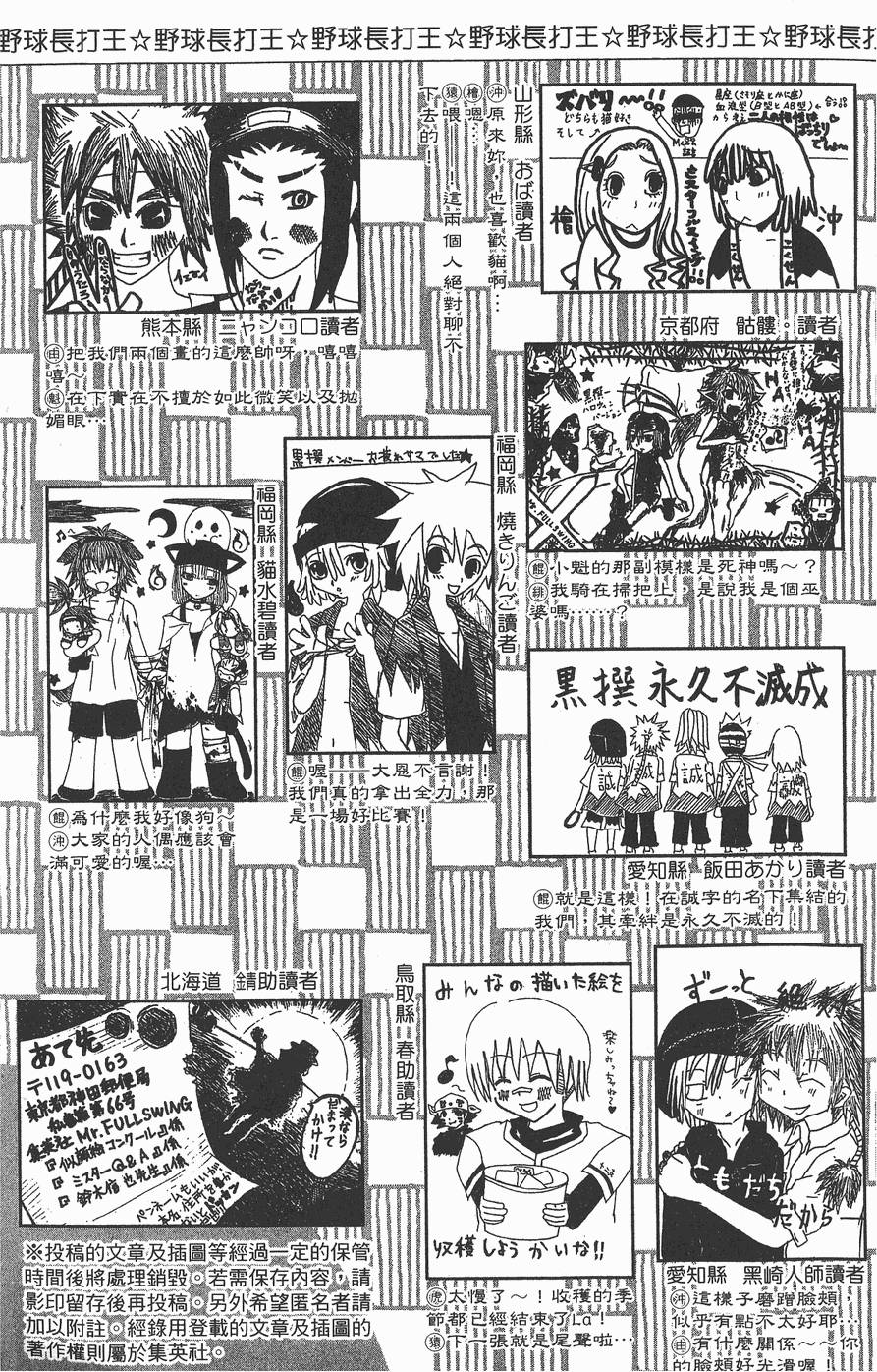 第188页