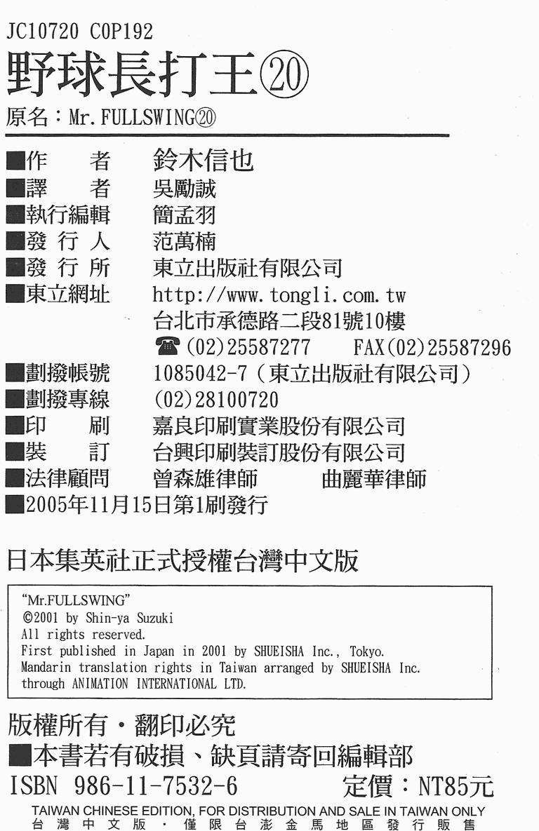 第189页
