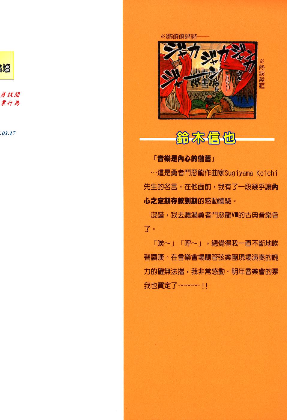 第190页