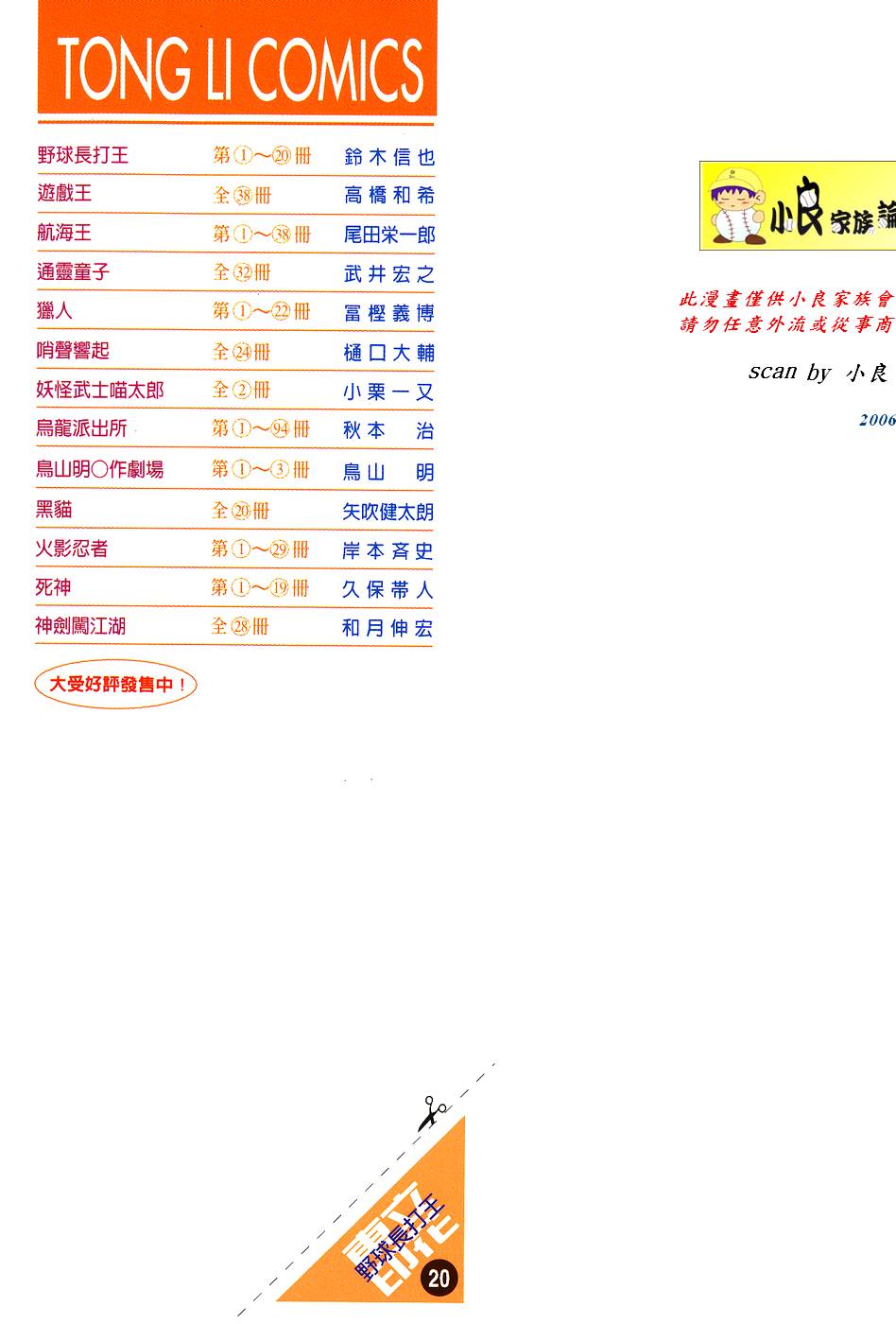 第191页