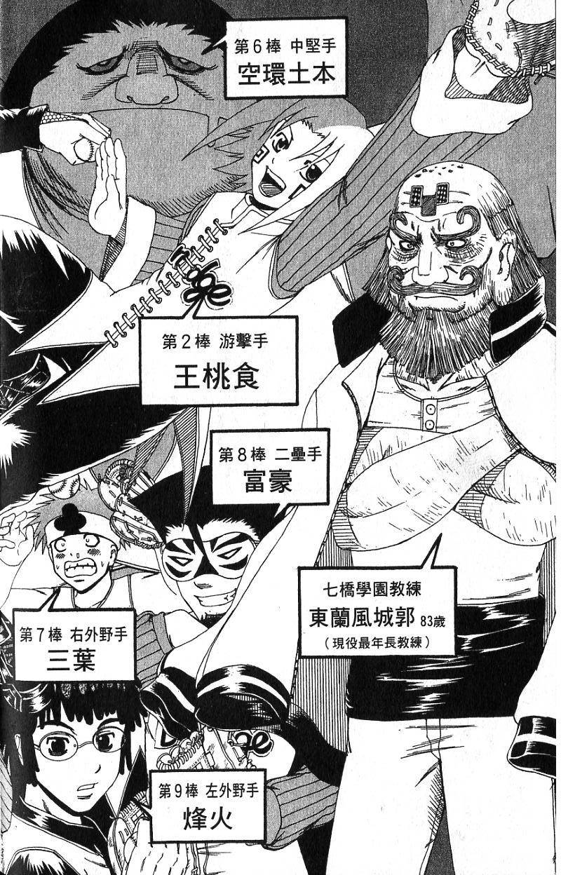 第60页