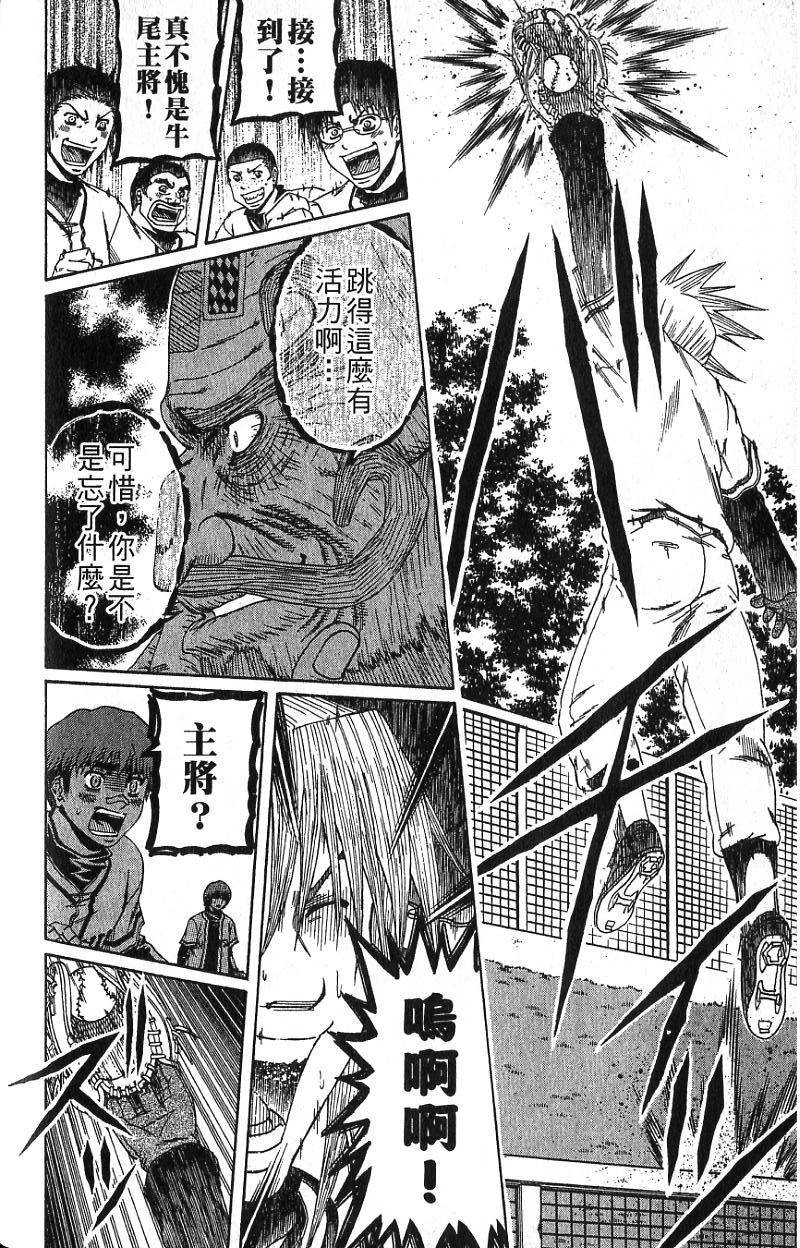 第112页