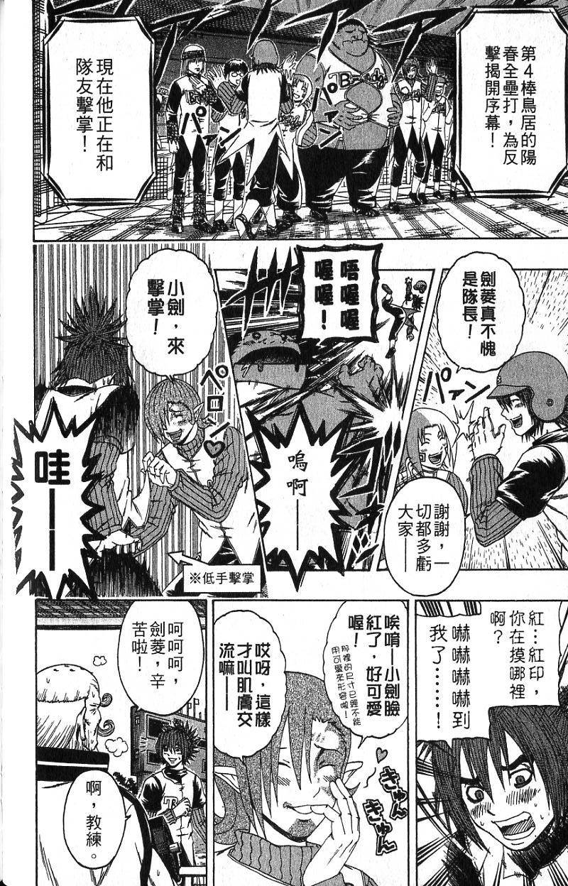 第116页