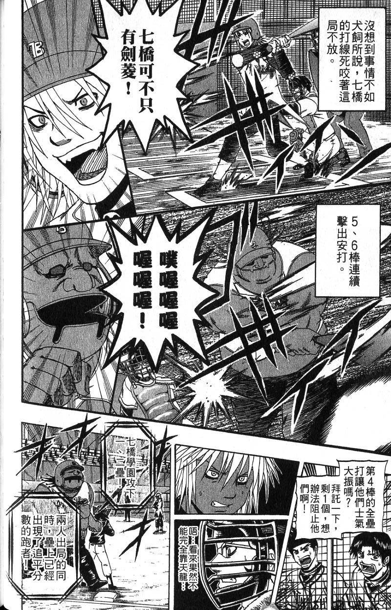 第118页