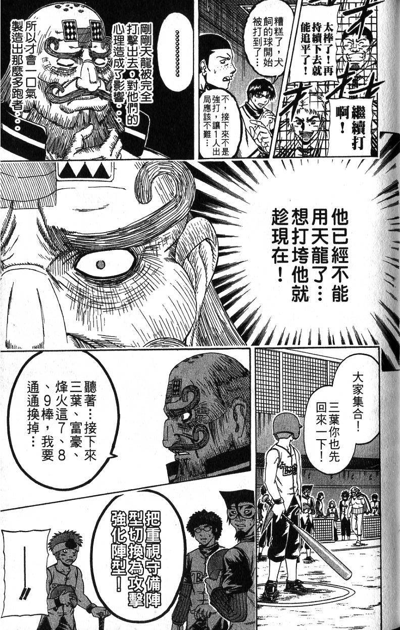 第119页