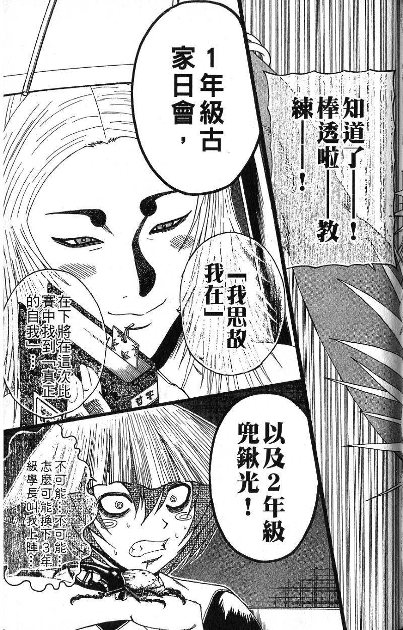 第121页
