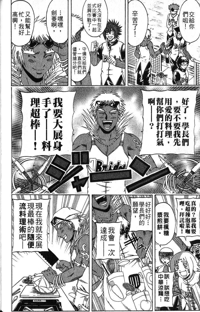 第122页