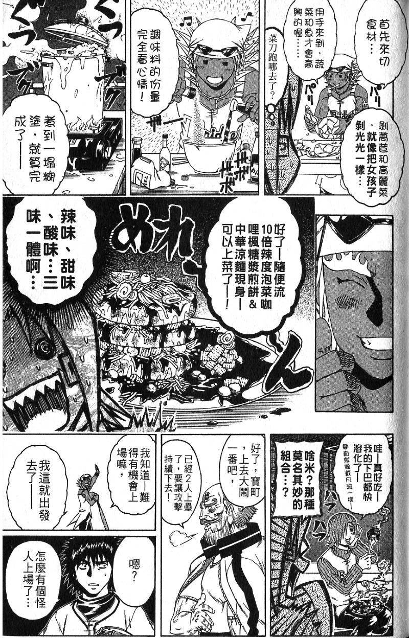 第123页