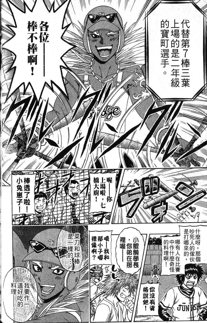 第124页