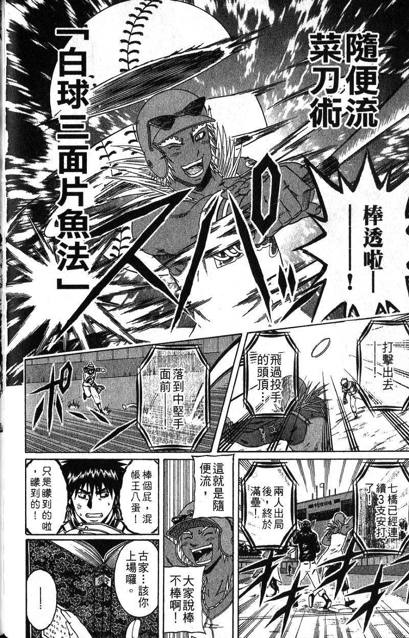 第126页