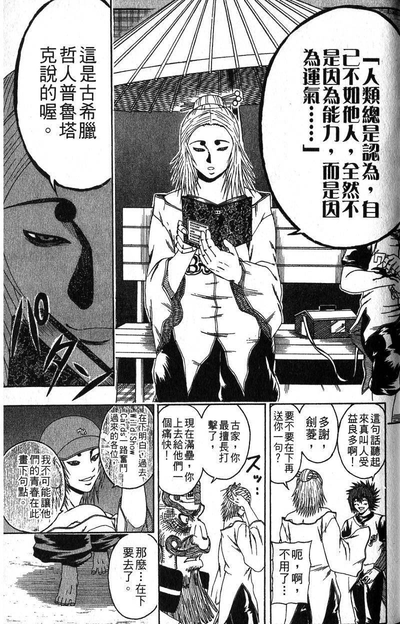 第127页