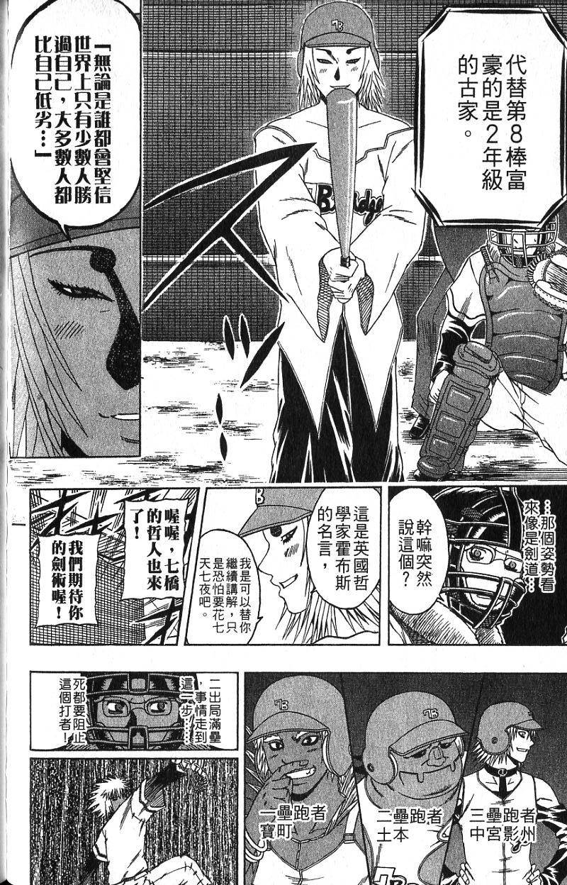 第128页